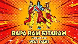 Baparam Sitaram Dhun dj | dj remix | new gujarati song remix | new gujarati songs | vdj ravi