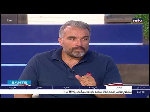  د توفيق قيقانو الإنسداد الرئوي المزمن