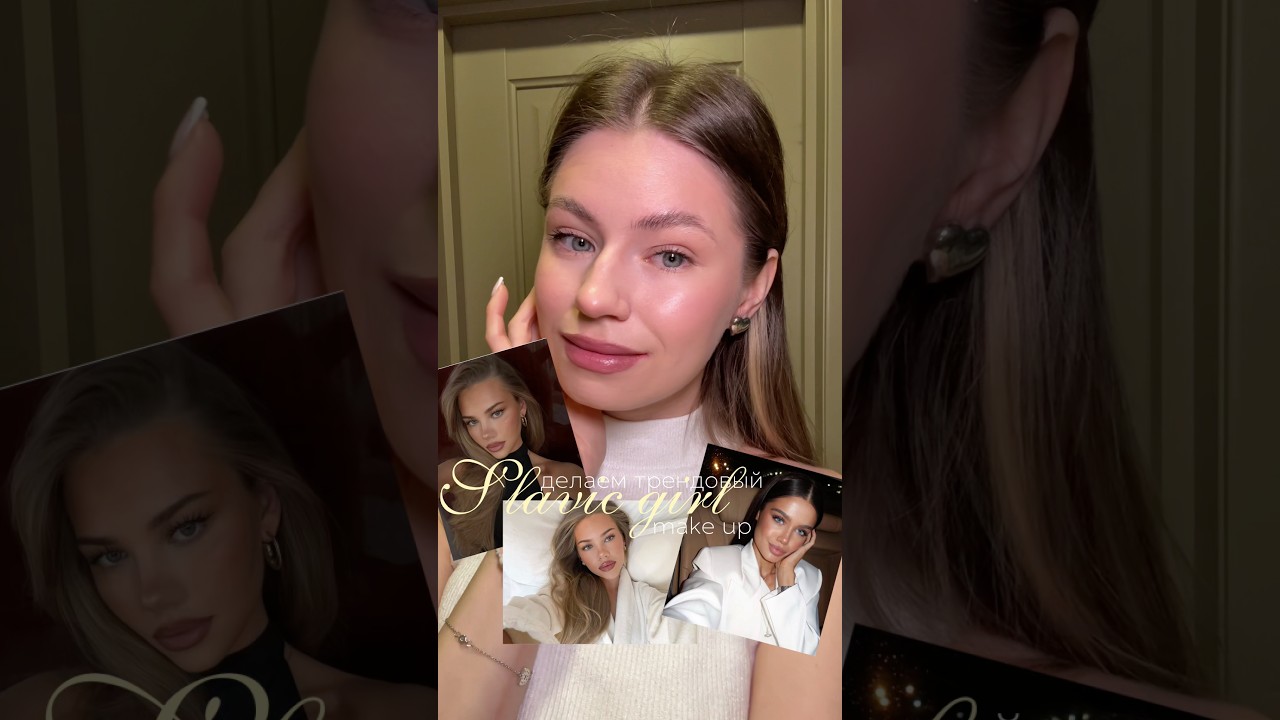 Покупай выгодно в LUVU по промокоду DARIABEAUTY🩶