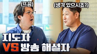 지도자 도전에 대한 야구 레전드들의 생각ㅣ야구돼장 이대호 EP 10-2 김선우, 정용검