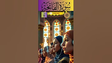 Surah Al Fatiha  سورة الفاتحة #quran