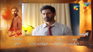 Aye Dil Aazma Nahin Episode 17 Teaser | Zain Baig & Hina Tariq | HUM TV | Ep 17 Promo Fan-made 