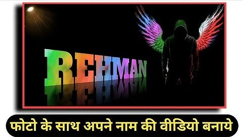 Colorfull Smoke Background Video Effects || Color Name Text Video Editing| Kinemaster Tutorial