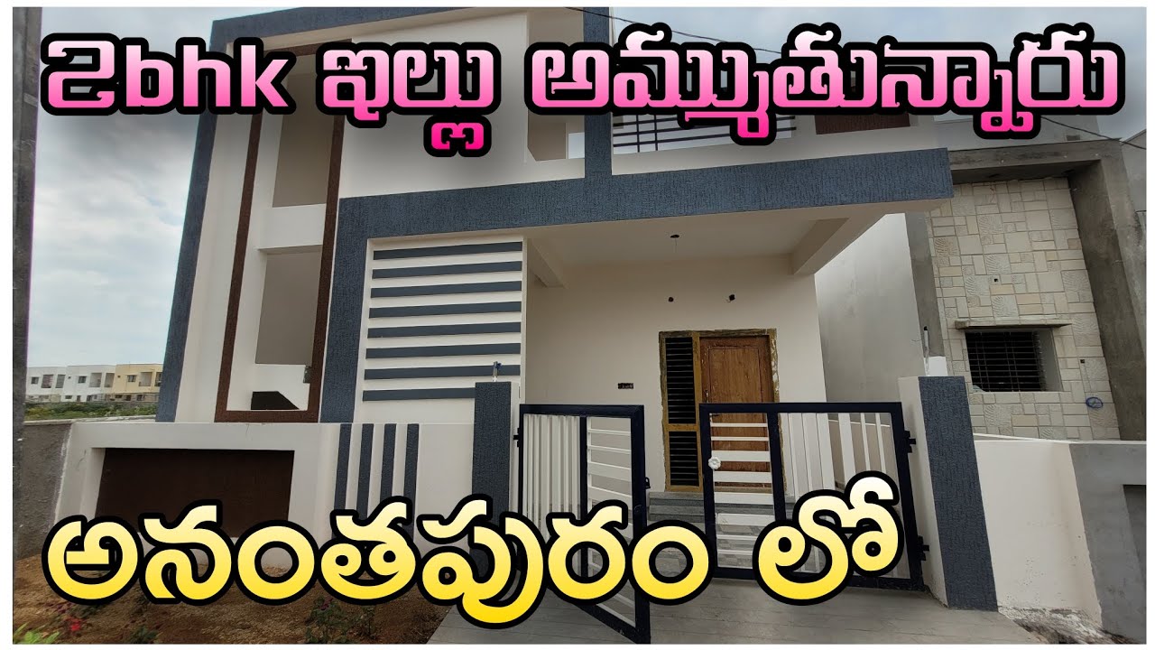 "Charming 2 BHK House for Sale in Anantapur Your Dream Home Awaits