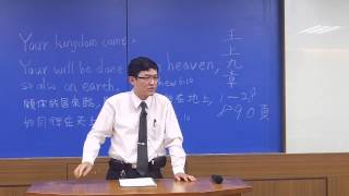 高雄社青-上行詩130篇-來安弟兄-20150430