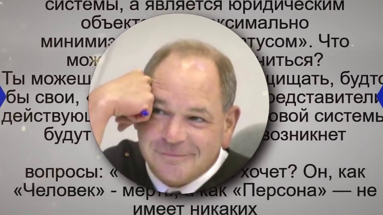 ЖИВОЙ человек МЁРТВЫЙ человек ПОЛНОЕ ОБЪЯСНЕНИЕ Есть ли у тебя права ...