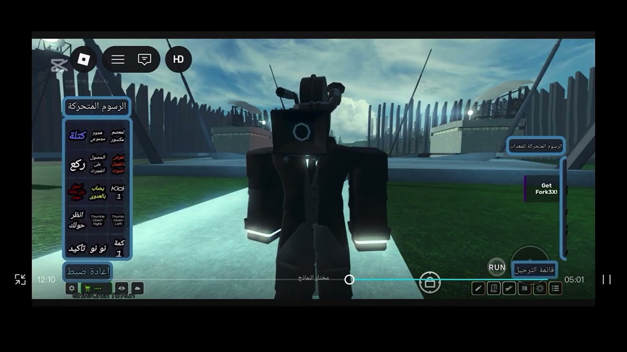 اليوم نلعب شكبدي توليت  التحديث الجديد 💀☠️