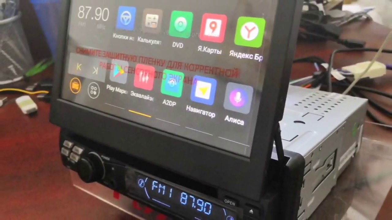 Автомагнитола 1Din на Android 7.1 FR-W810