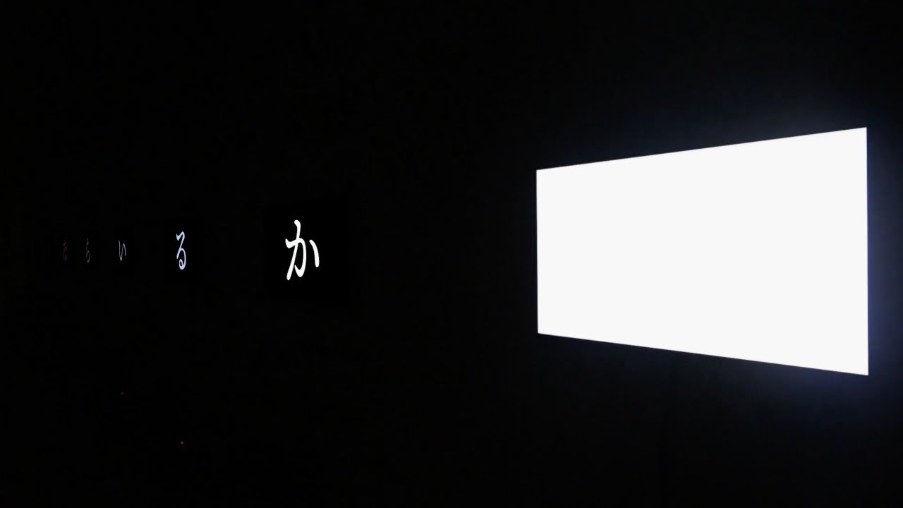 いるか - Installation for TANIKAWA Shuntaro