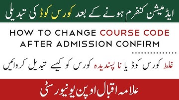 How to change course code in Aiou / Change Books In Aiou After Admission Confirm / Aiou Book Change