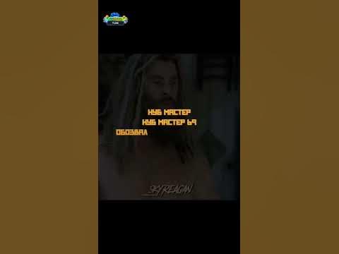 Нуб Мастер 69 | Брюс и Ракета нашли Тора / Мстители: Финал / #1win # ...