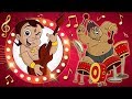 Super Bheem, Mighty Raju & Chhota Bheem Kids party songs mashup