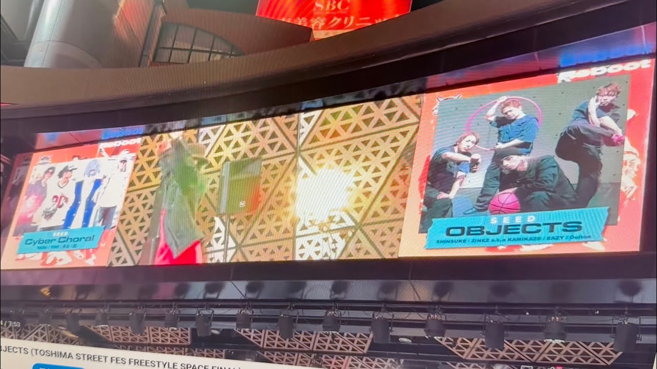 Cyber Chorai vs OBJECTS (TOSHIMA STREET FES FREESTYLE SPACE FINAL）