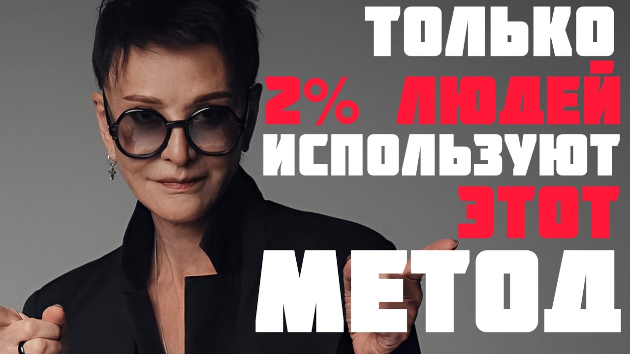 ЖИЗНЬ СЛОМАЛАСЬ? Вот что делать прямо сейчас!