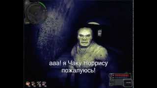 STALKER ЗП - Разум Дегтярёва: Пси-излучение(, 2011-05-31T18:22:05.000Z)