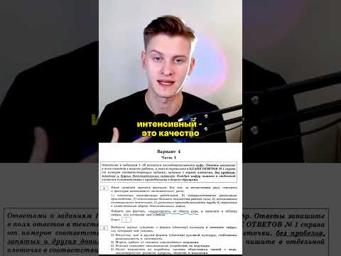Решаем 1 задание