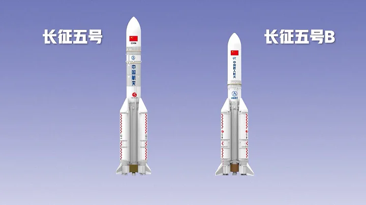 Long March-5B - the “one-and-half stage” rocket - DayDayNews