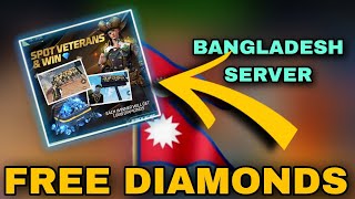 FREE DIAMONDS FOR BANGLADESH SERVER 🤯 / HOW TO CLAIM FREE DIAMONDS 🤯
