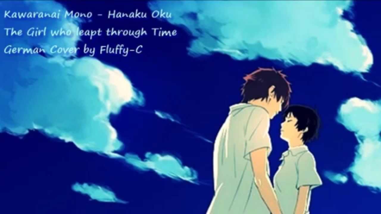 kawaranai mono