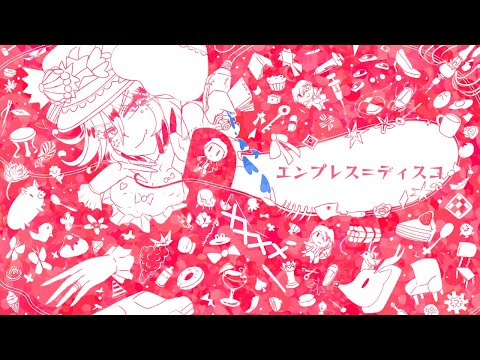 【KAITO V3】エンプレス＝ディスコ / Empress=Disco【VOCALOID カバー】