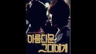 [ENG/ROM/KOR/繁中] Taemin - U (너란 말야) (To The Beautiful You OST PART 5)