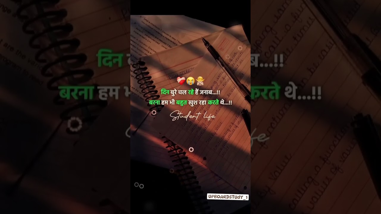 “Focus on your studies daily, small efforts today will create big success tomorrow.” 📚🔥 