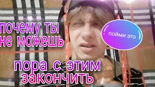 ТЫ БРОСИШЬ КУРИТЬ ПОСЛЕ ТОГО КАК ПОЙМЁШЬ ЭТО ГоФиТ 