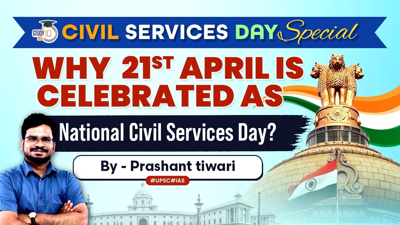 essay on national civil service day