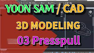 Autocad 3d for beginners / modeling example 03/presspull, extrude, 3drotate, subtract