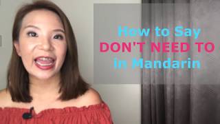 How to Say I DON'T NEED TO in Mandarin