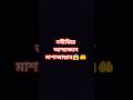 নবীজির আম্মাজান মাশাআল্লাহ😱🤲 #ytshorts#mashallah #islam