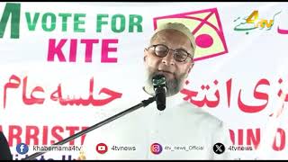 Jalsa-e-Aam - Moula ka Chilla, Yakutpura mein Barrister Asaduddin Owaisi ka khusoosi khitab