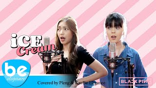 BLACKPINK - 'Ice Cream | Covered by Pleng & Kat Be Elegance