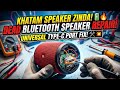How to Change Bluetooth Speaker Charging Port | Universal Port Installation | Sirf ₹5 Me Thik Karein