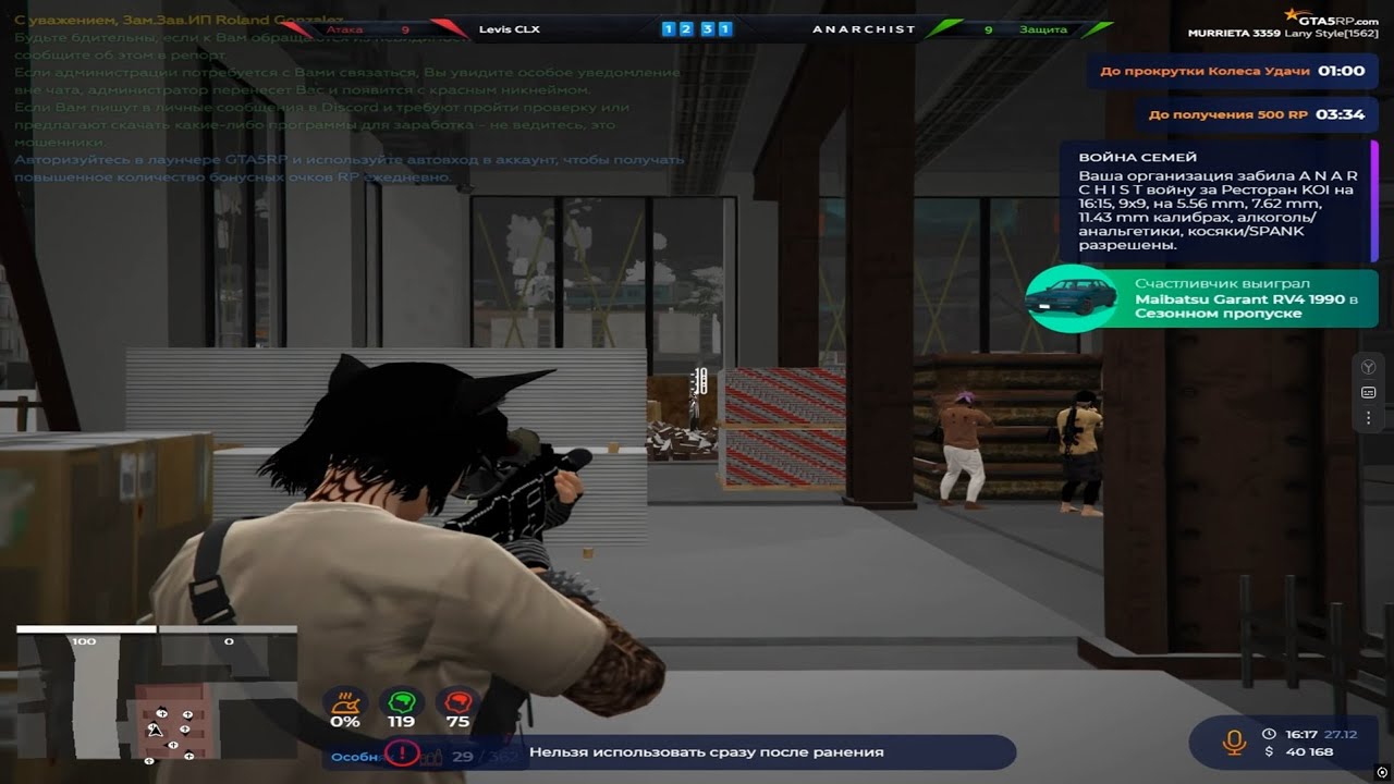 ВОЙНА СВИНЕЙ НА 