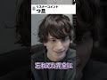 【 やみえん 】古の者達が大量発生するwwwww #shorts