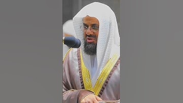 تلاوة تأخذ بك إلى عالم آخر 🎧 ﴿يَوْمَ يَسْمَعُونَ الصَّيْحَةَ بِالْحَقِّ ۚ ﴾ الشيخ سعود الشريم 🕋🕊️