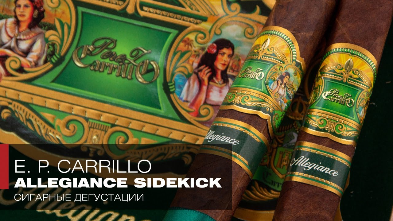 E  P  Carrillo Allegiance Sidekick