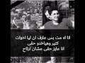 مهرجان محمود البنا عريس الجنه أعدام راجح قضية راي عام 