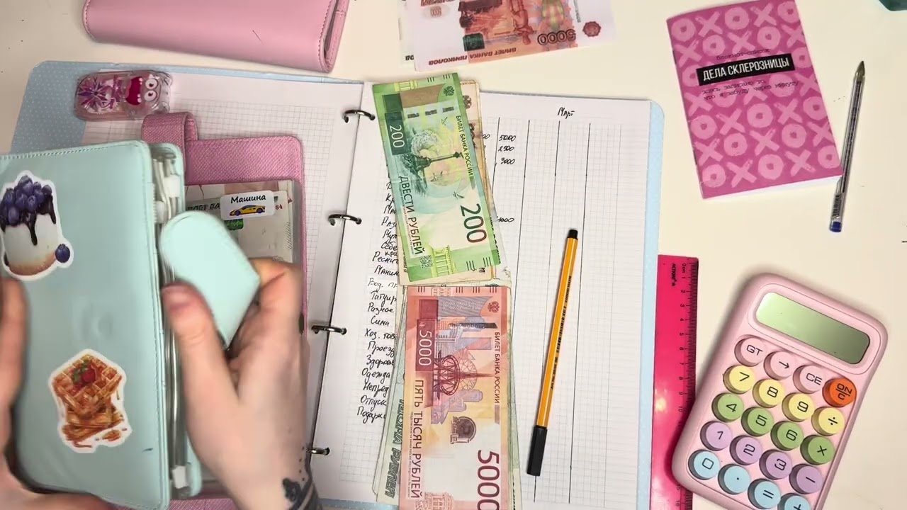 Распределение 45250 06.03❤️