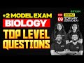 Plus Two Model Exam Biology | Top Level Questions | Xylem Plus Two