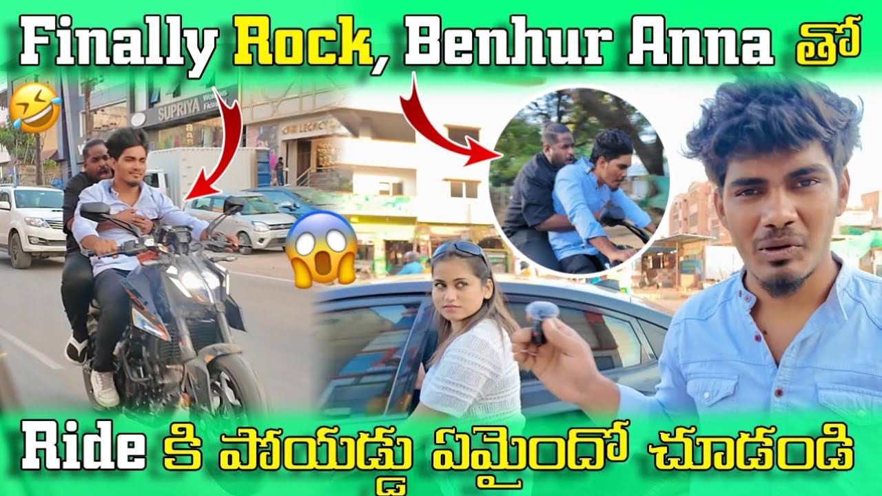 Finally Rock, Benhur Anna తో Ride🏍️ కి పొయ్యడు 😱ఏమైందో చూడండి 🤣
