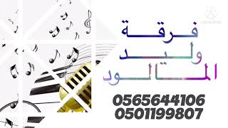 معلاية- الفنان وليد المالود