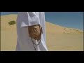 Tour of saudi arabia  jannat islamic tv