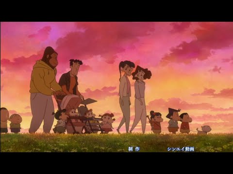 蠟筆小新 幽靈忍者珍風傳 主題曲 陽はまた昇るから