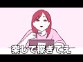 【アニメ】YouTubeと現実を比べる手取り16万OL