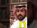 كيفية الاغتسال بماء أو أثر العائن الشيخ محمدالقوسي 
