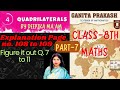 Quadrilaterals |Part 7| Class 8 Maths| Chapter 4|GANITA PRAKASH New NCERT Maths book solution Cbse