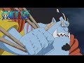 ONE PIECEã€€ç¬¬853è©±äºˆå‘Šã€Œæ³¢ã®éƒ¨å±‹ã€€ç„¡æ•µã®æ“èˆµæ‰‹ã‚¸ãƒ³ãƒ™ã‚¨ã€