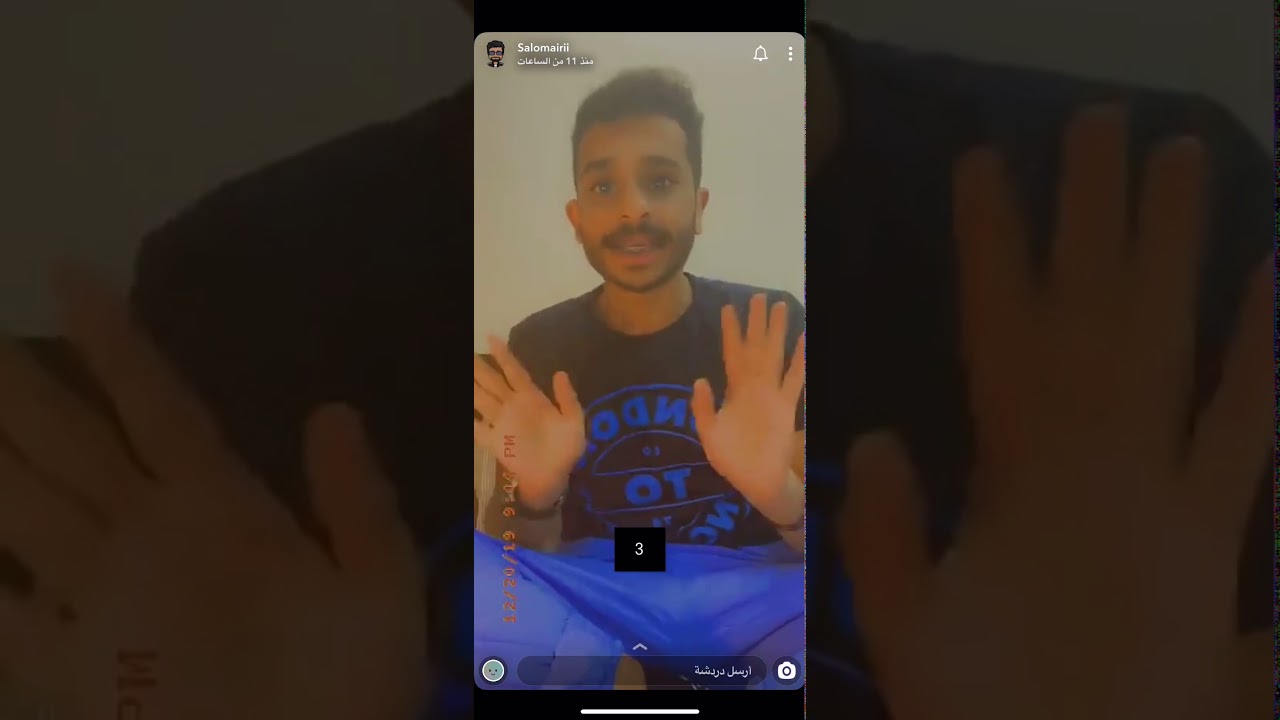 فقرة شملان العميري 